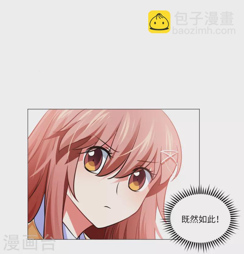 第15话 家里来了客人！-第15话