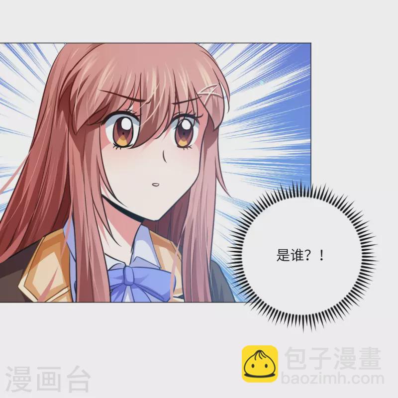 第15话 家里来了客人！-第15话