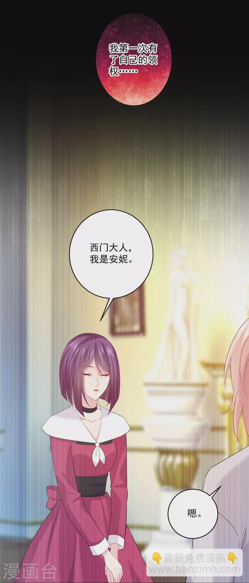 第141话 过去-第141话
