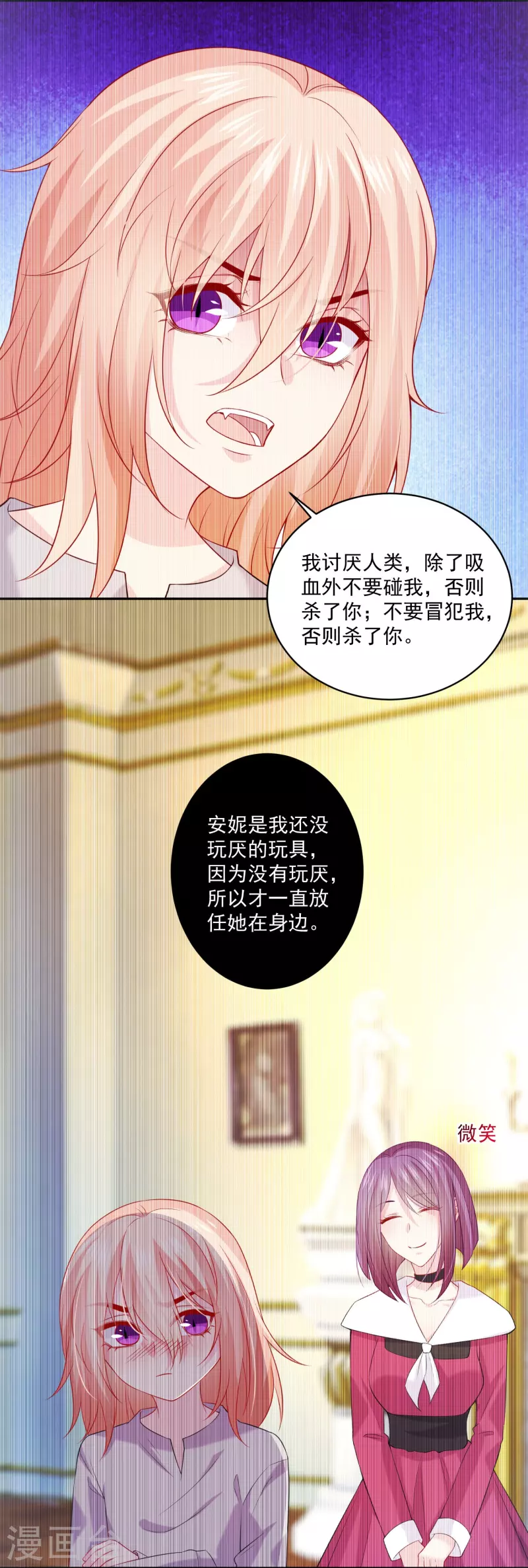 第141话 过去-第141话