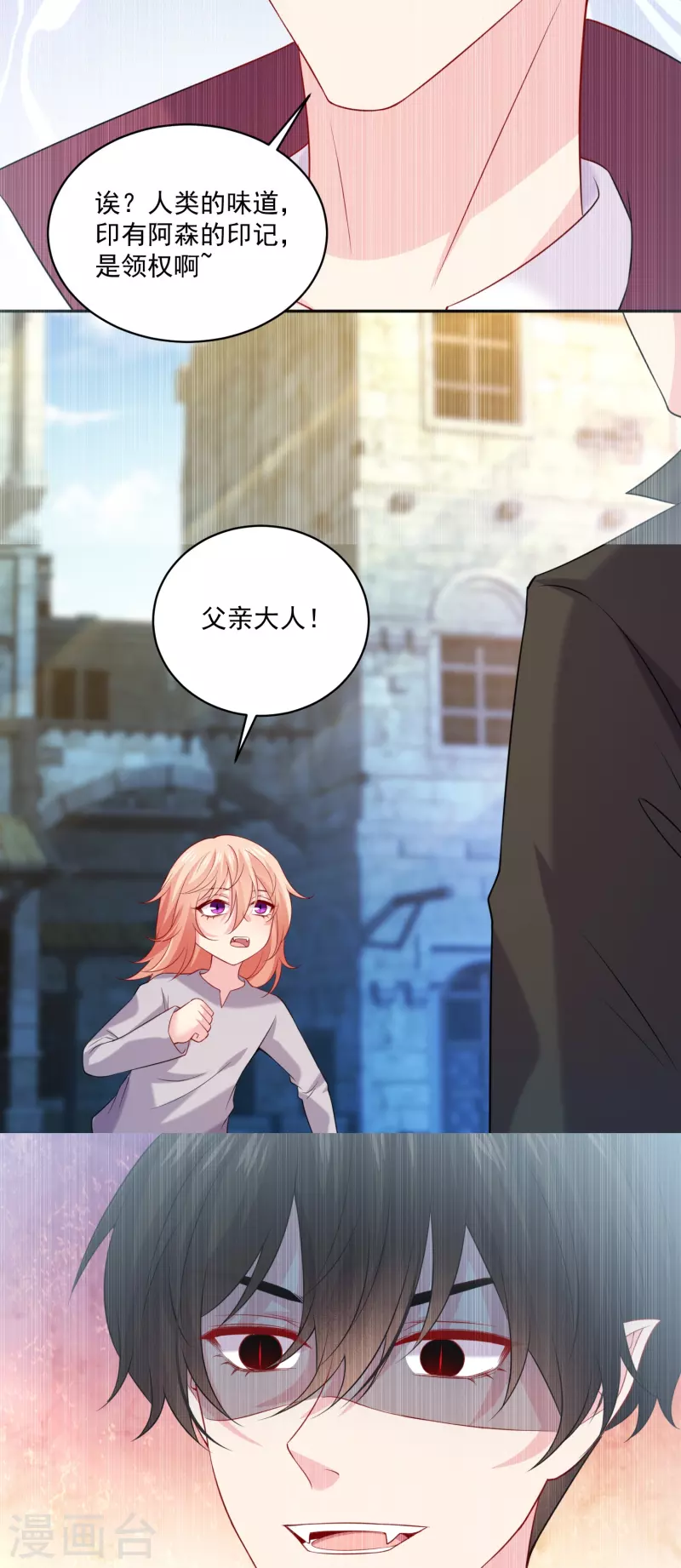 第141话 过去-第141话