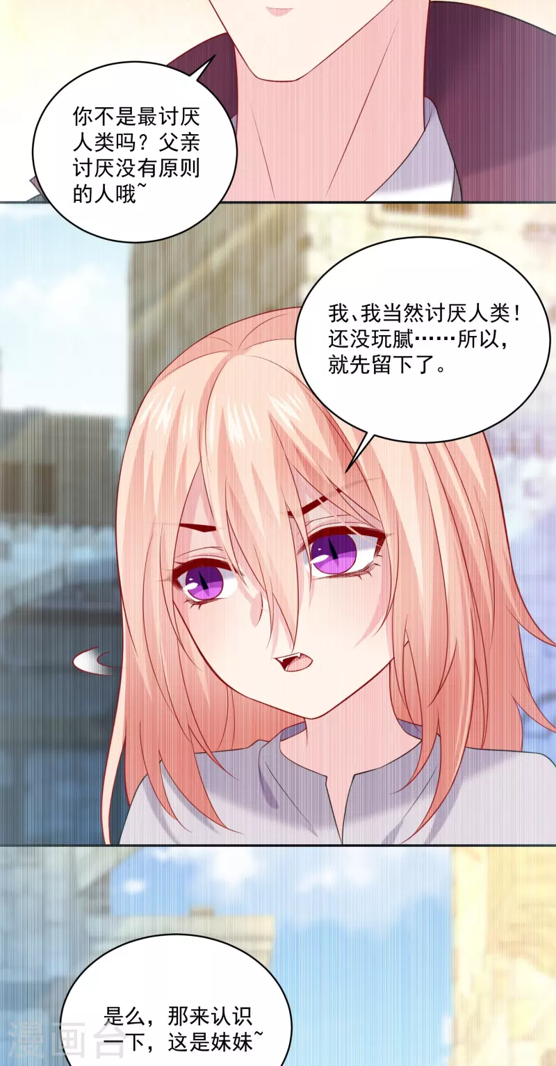 第141话 过去-第141话