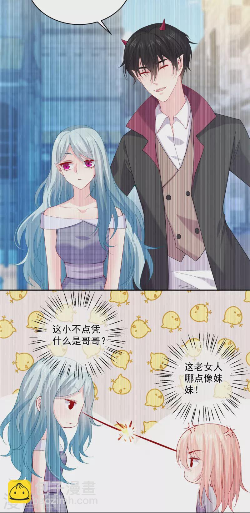 第141话 过去-第141话