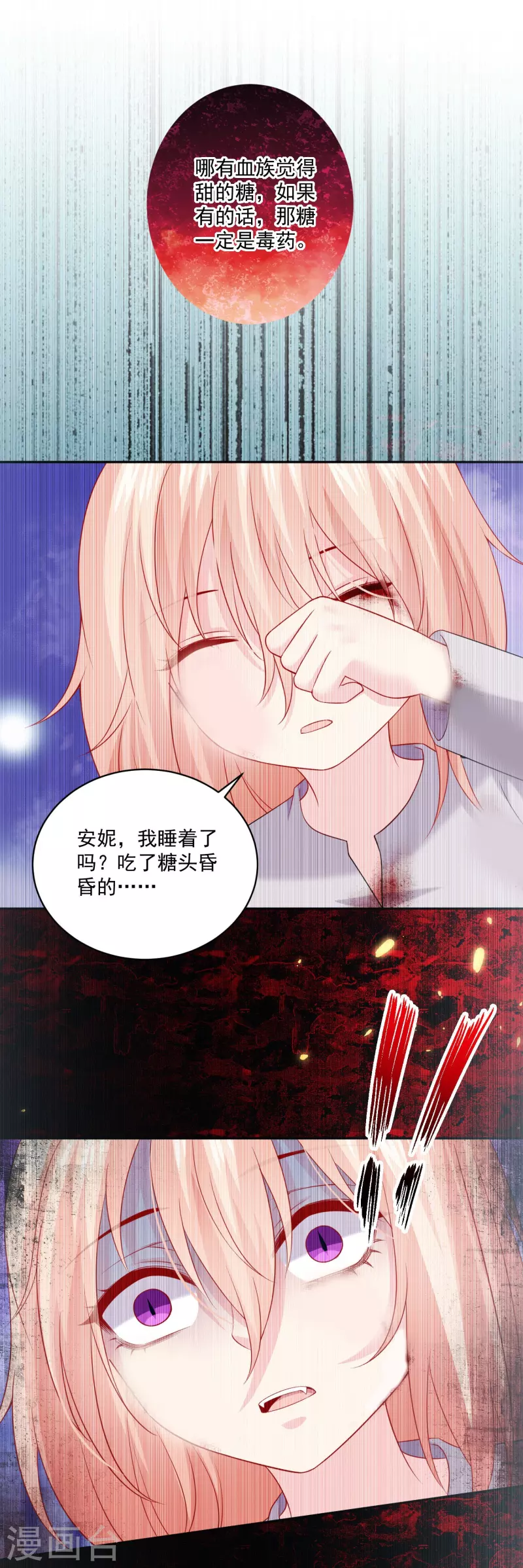 第141话 过去-第141话