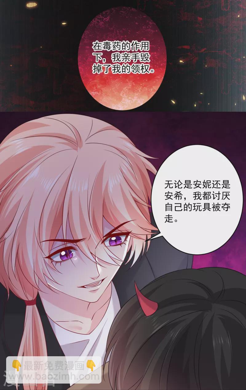 第141话 过去-第141话