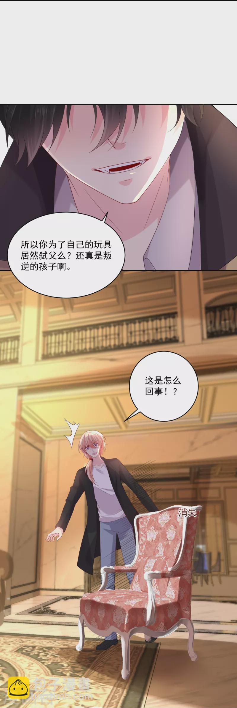 第141话 过去-第141话