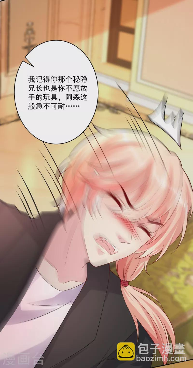 第141话 过去-第141话