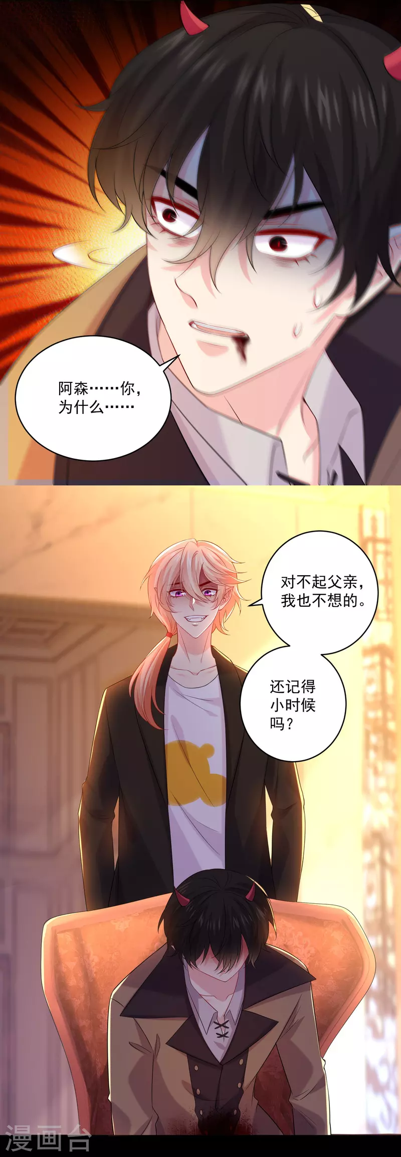 第141话 过去-第141话