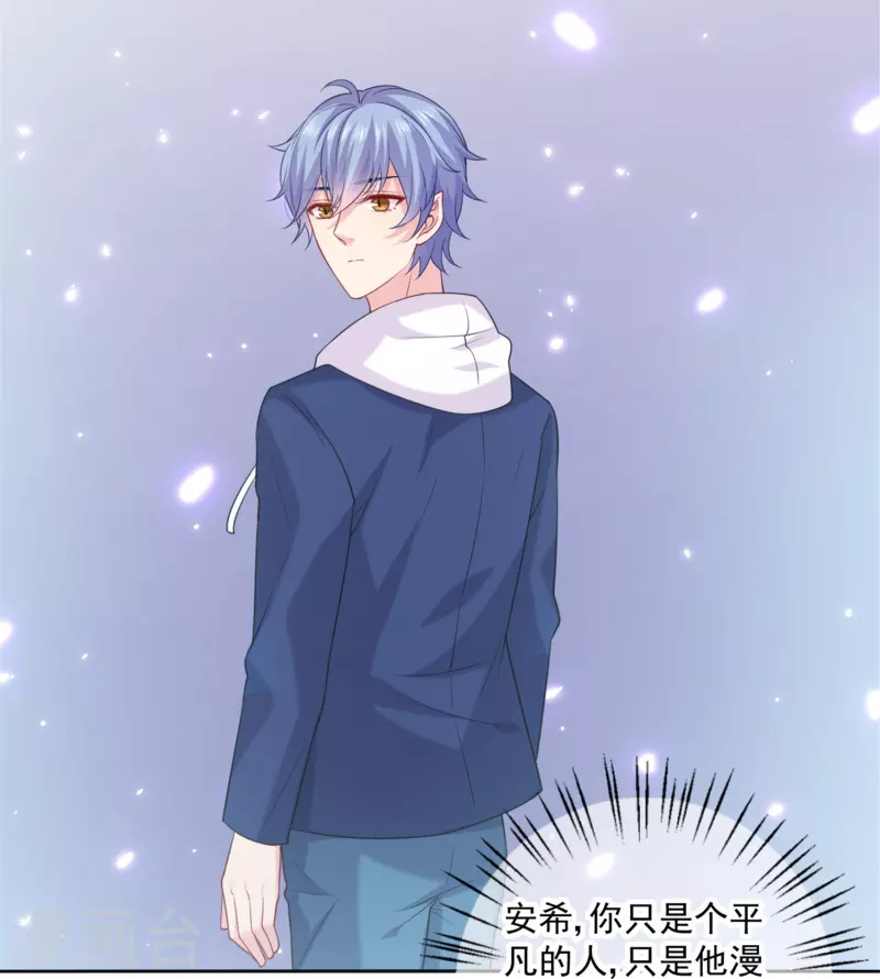 第143话 最好的朋友-第143话
