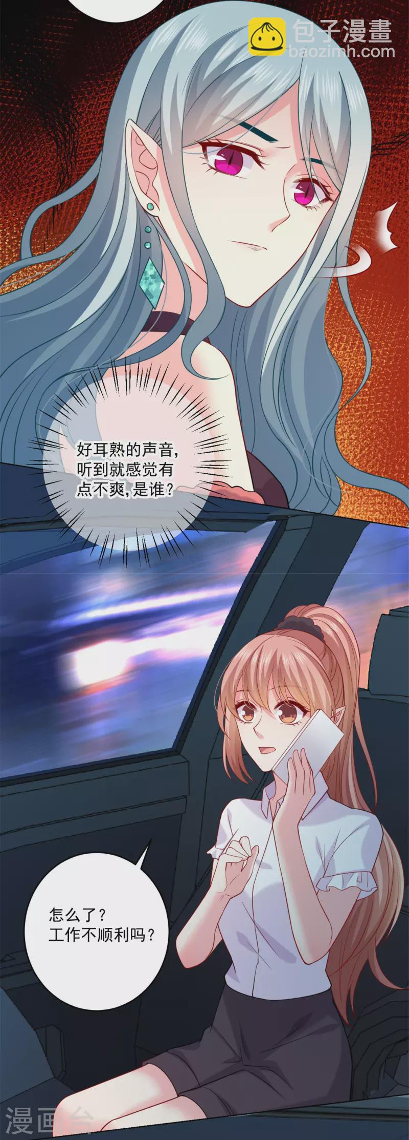 第143话 最好的朋友-第143话