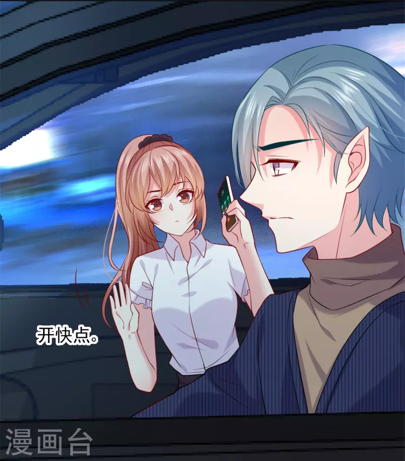 第143话 最好的朋友-第143话