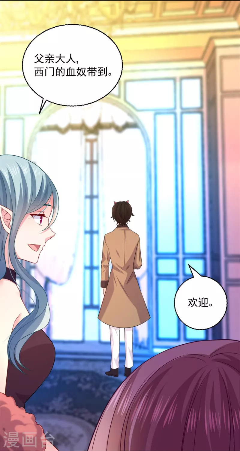 第143话 最好的朋友-第143话