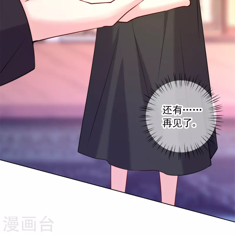 第143话 最好的朋友-第143话
