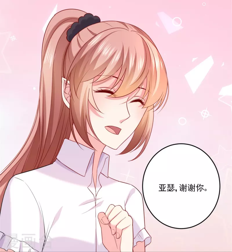 第143话 最好的朋友-第143话