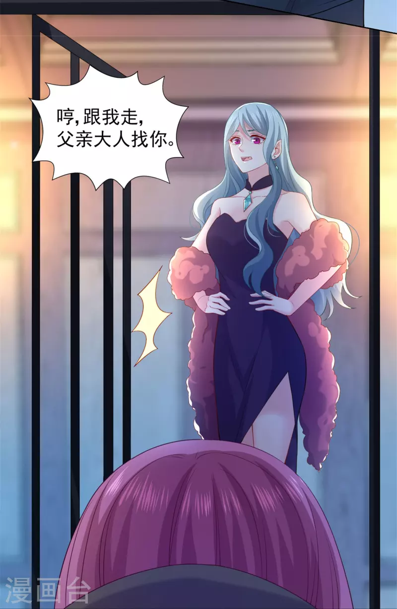 第143话 最好的朋友-第143话