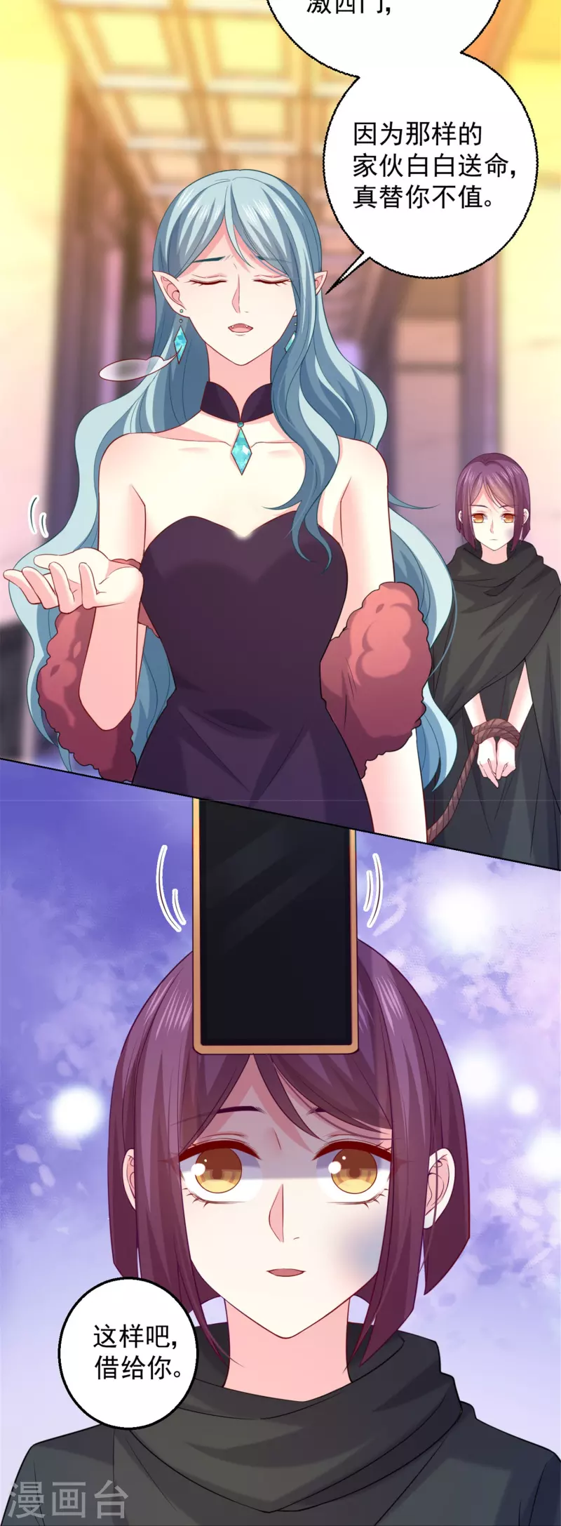 第143话 最好的朋友-第143话