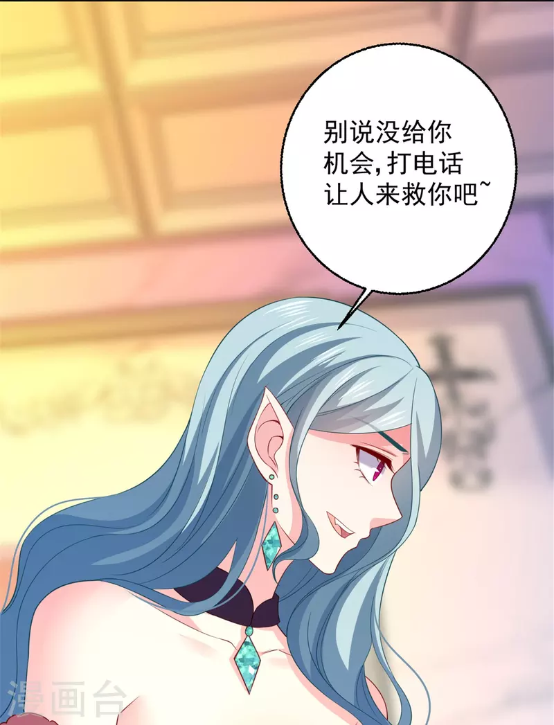 第143话 最好的朋友-第143话