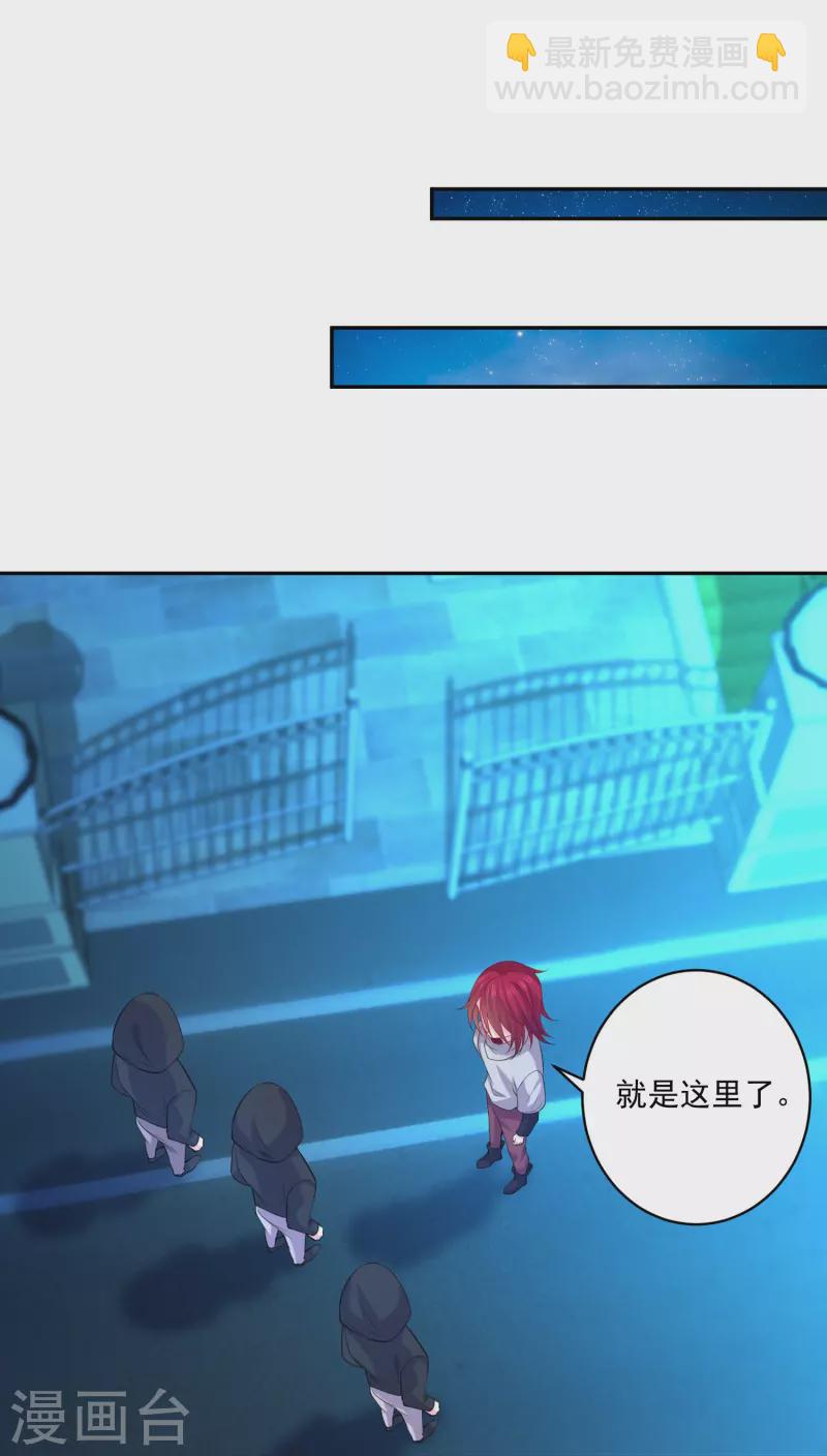 第145话 白夜猫猫！-第145话