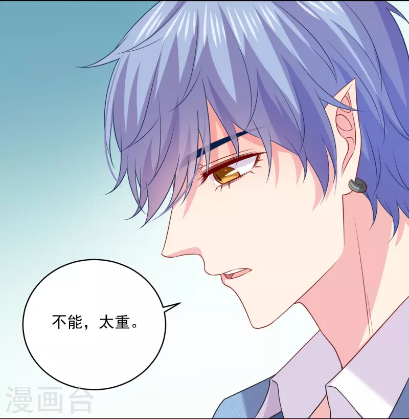 第145话 白夜猫猫！-第145话