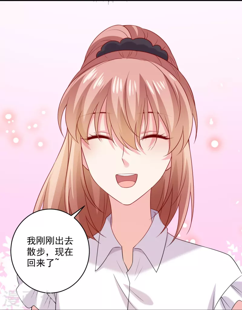 第147话 给猫猫洗澡-第147话