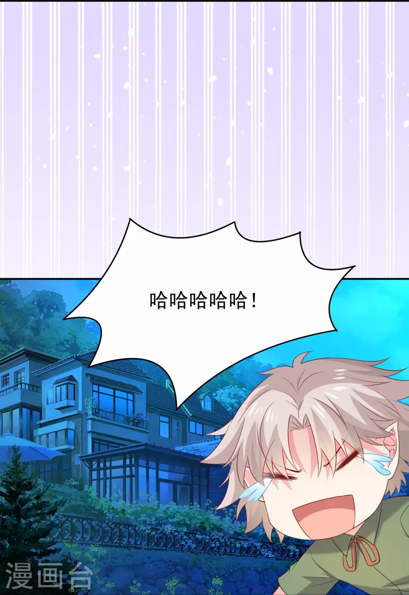 第147话 给猫猫洗澡-第147话