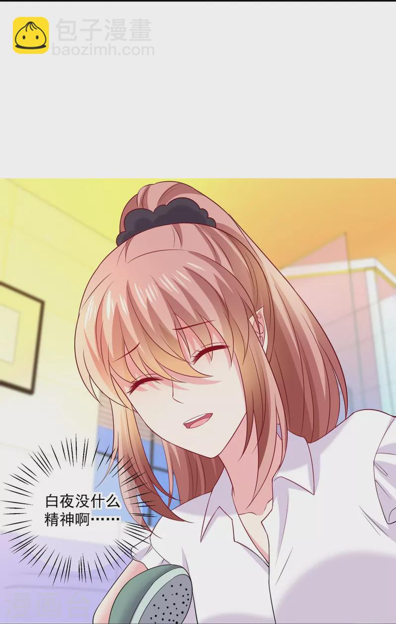 第147话 给猫猫洗澡-第147话