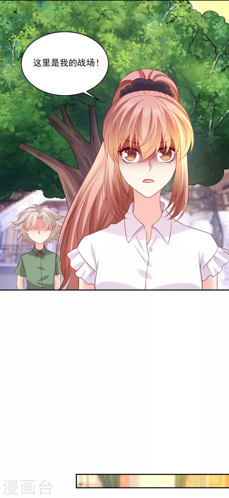 第147话 给猫猫洗澡-第147话
