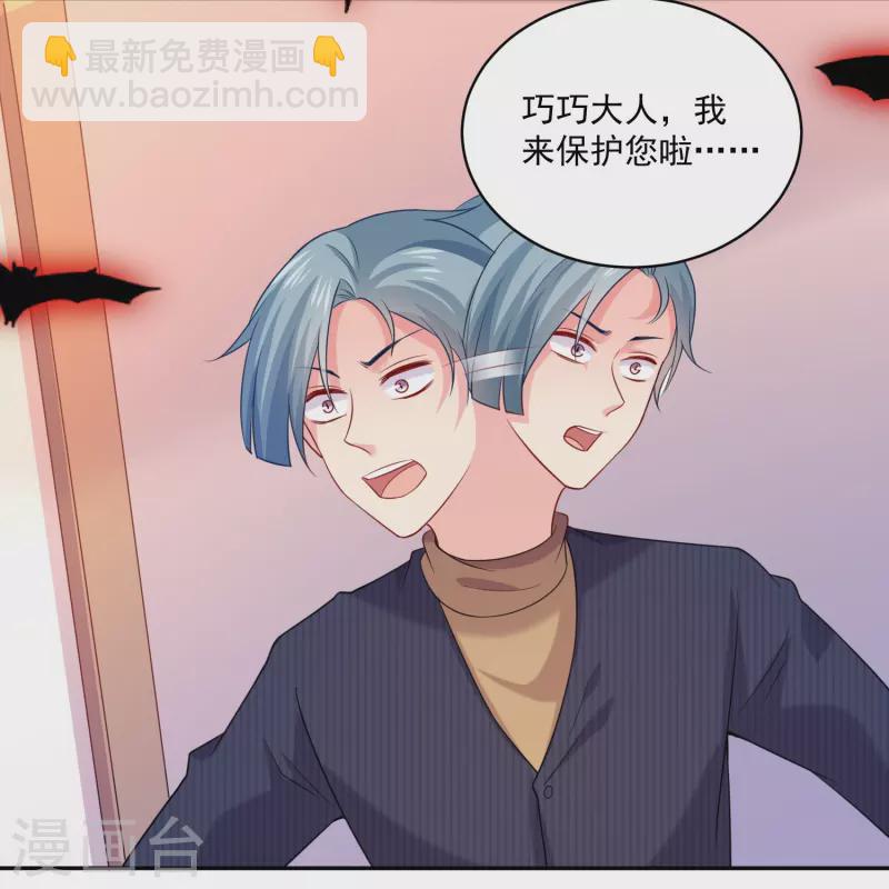 第149话 小可怜-第149话