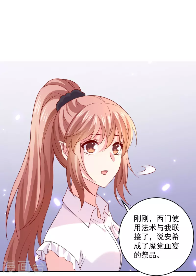 第149话 小可怜-第149话