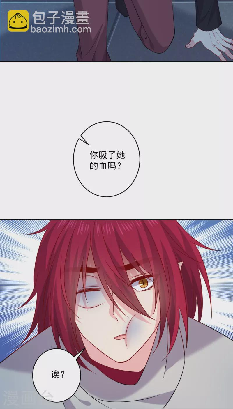 第149话 小可怜-第149话