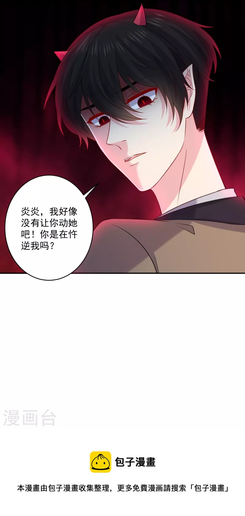 第149话 小可怜-第149话