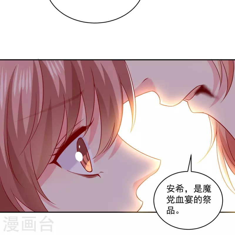 第149话 小可怜-第149话