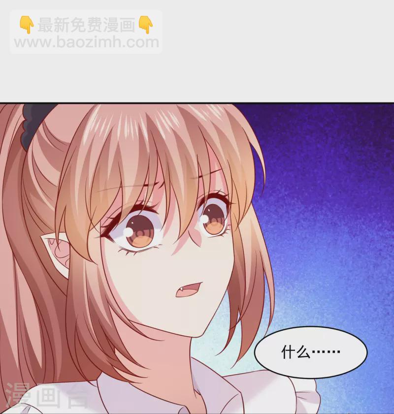 第149话 小可怜-第149话