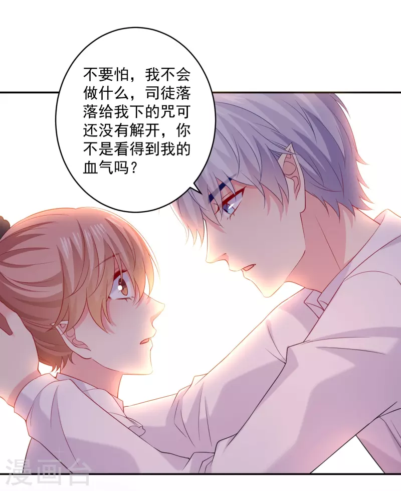 第151话 孕育宝宝-第151话
