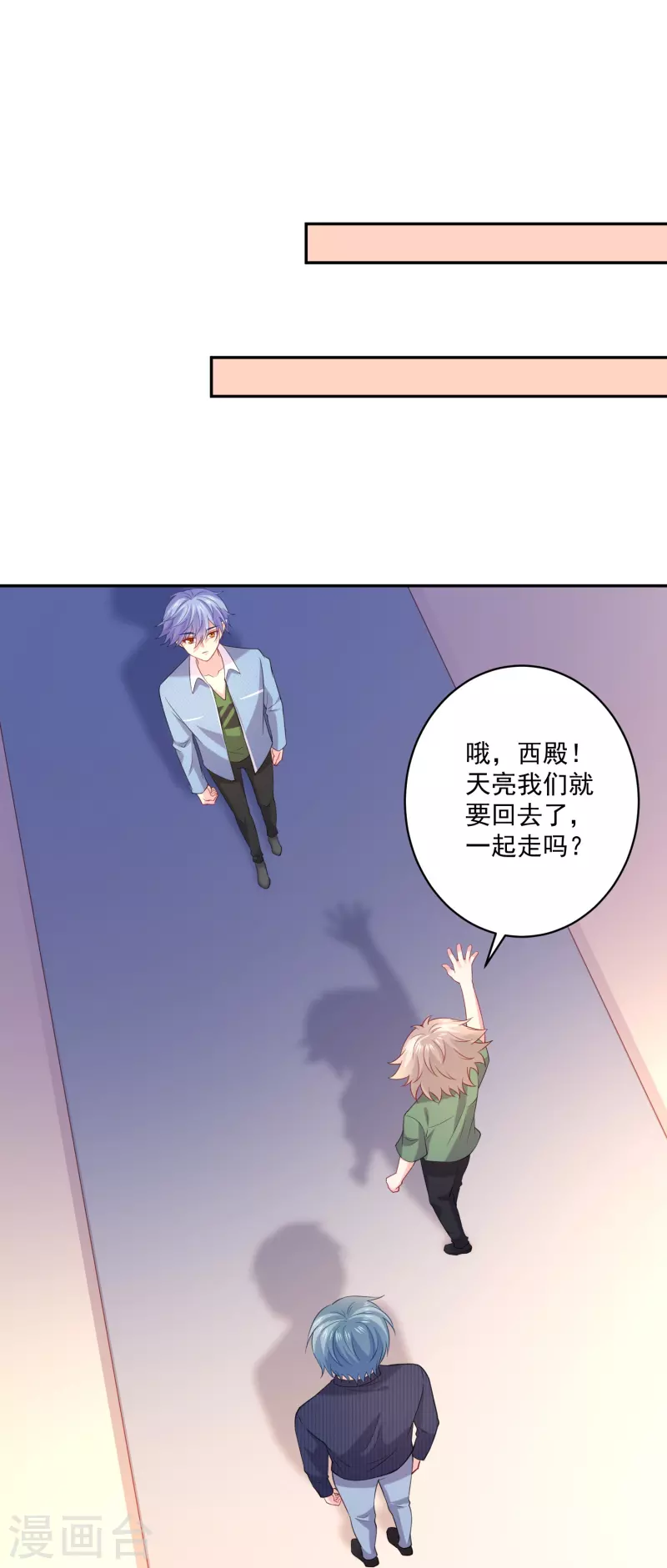 第151话 孕育宝宝-第151话