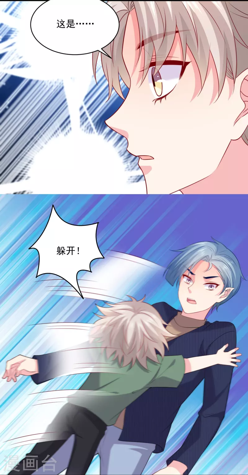 第151话 孕育宝宝-第151话