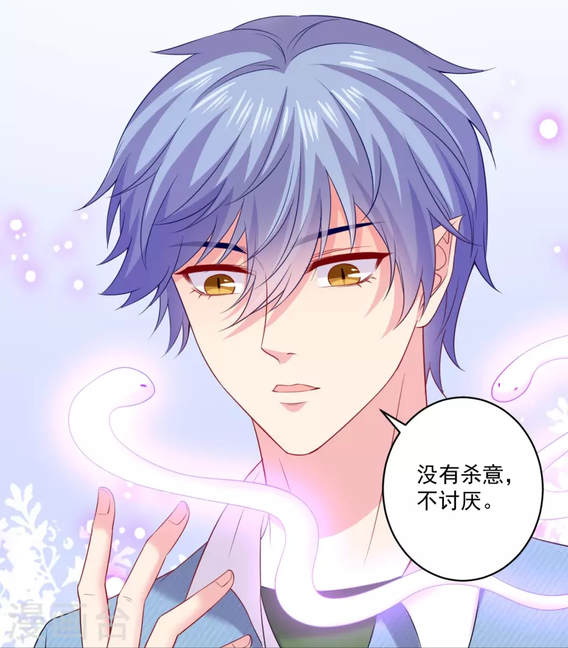 第151话 孕育宝宝-第151话