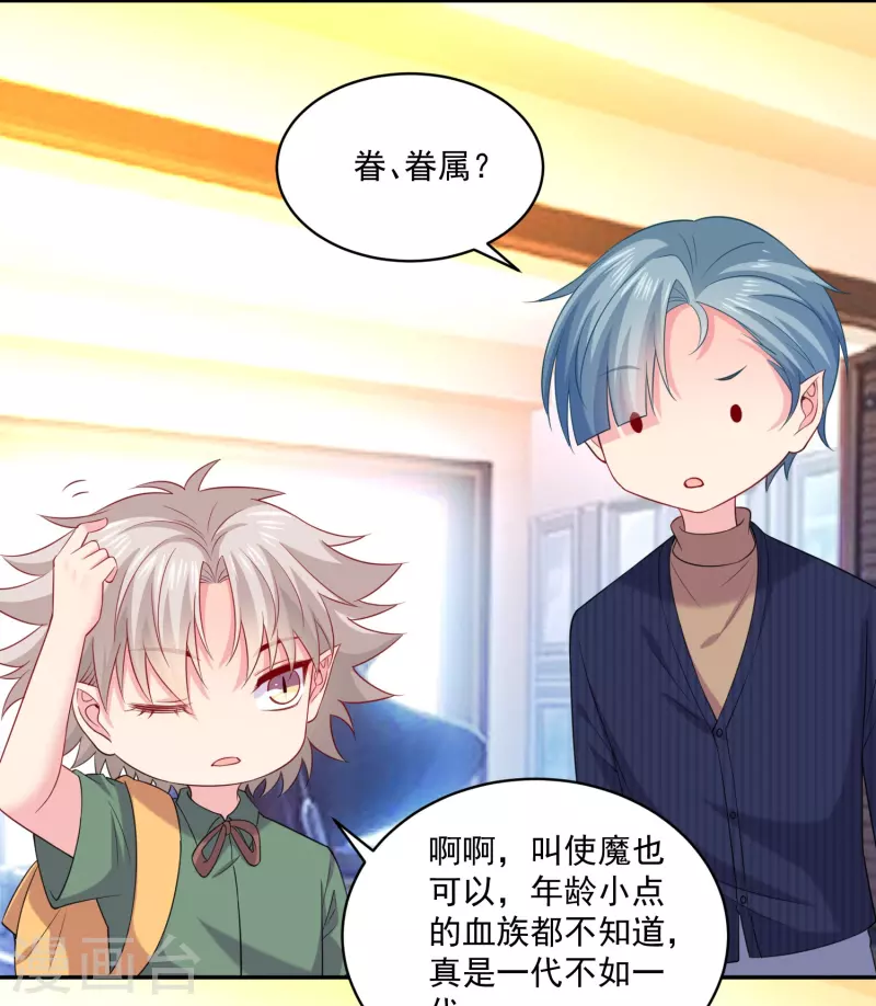 第151话 孕育宝宝-第151话
