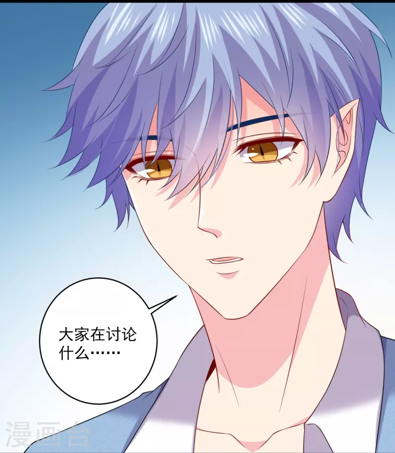 第153话 我的崽崽会是什么呢！-第153话