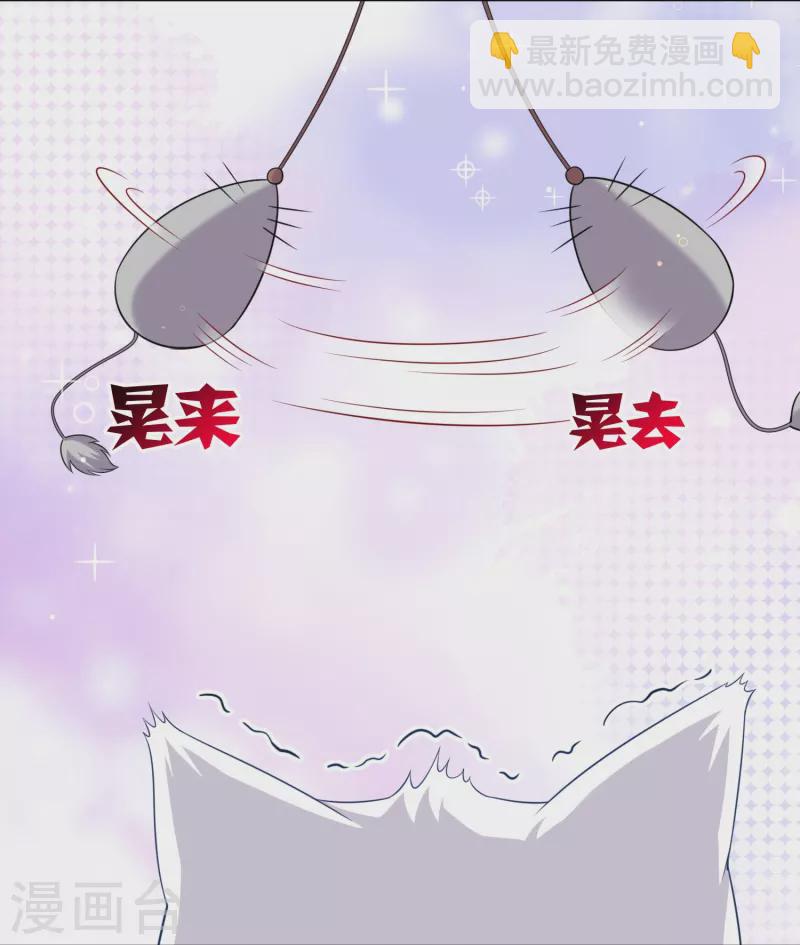 第153话 我的崽崽会是什么呢！-第153话