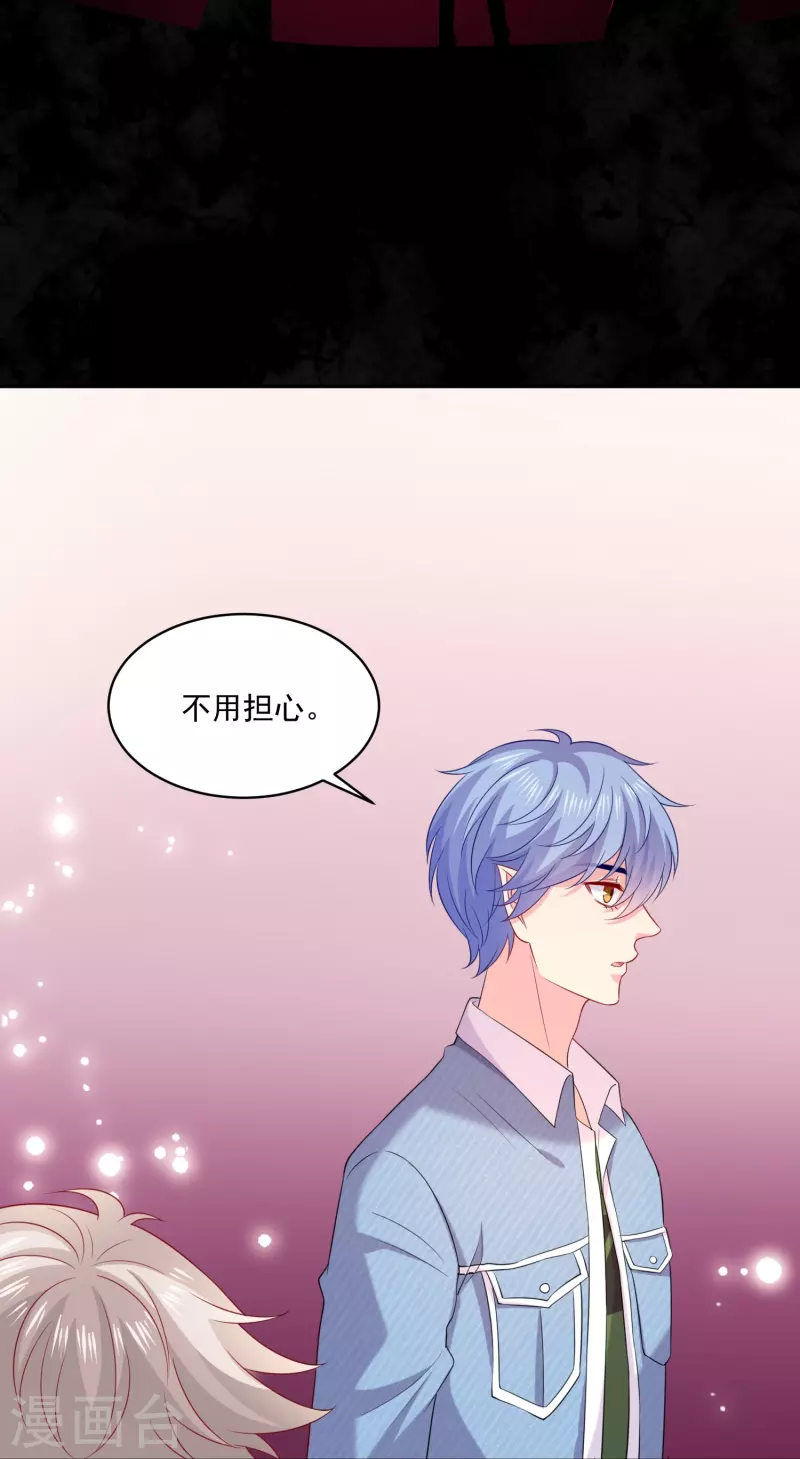 第153话 我的崽崽会是什么呢！-第153话