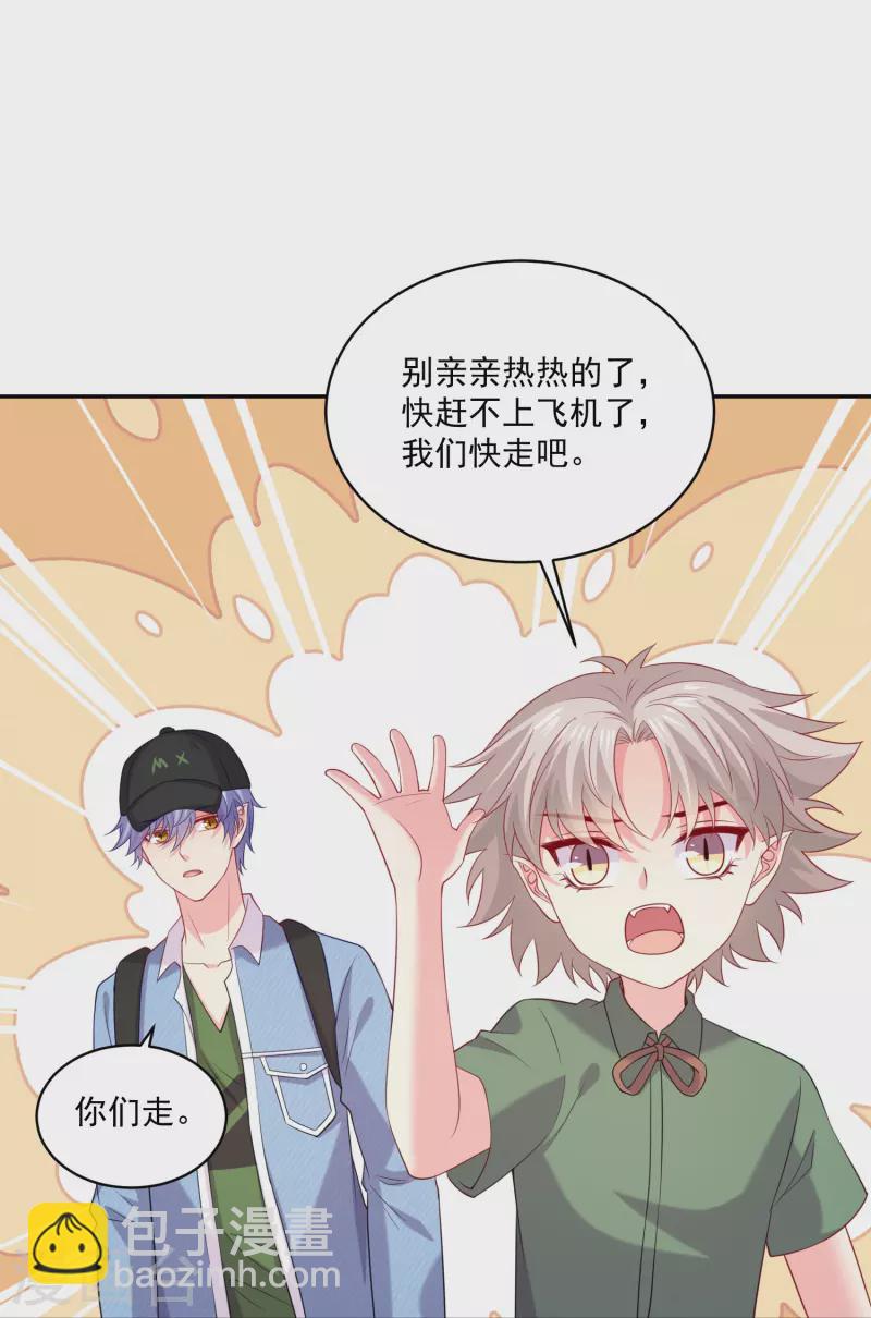 第155话 我的女王-第155话