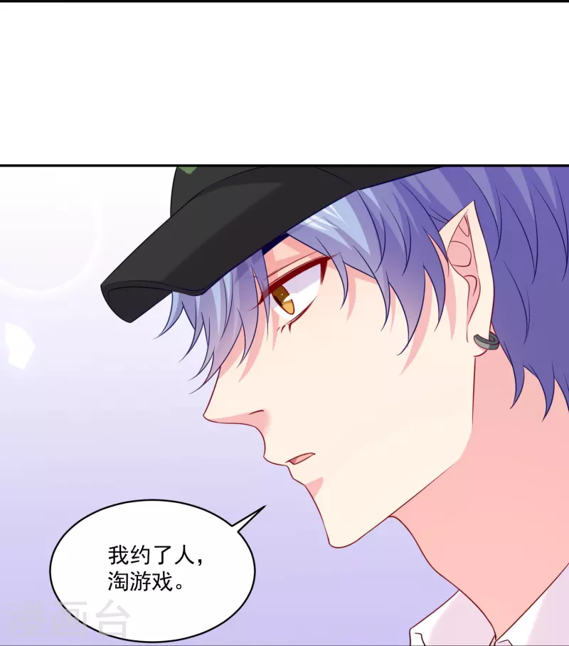 第155话 我的女王-第155话