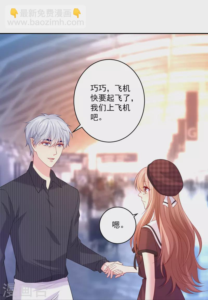 第155话 我的女王-第155话