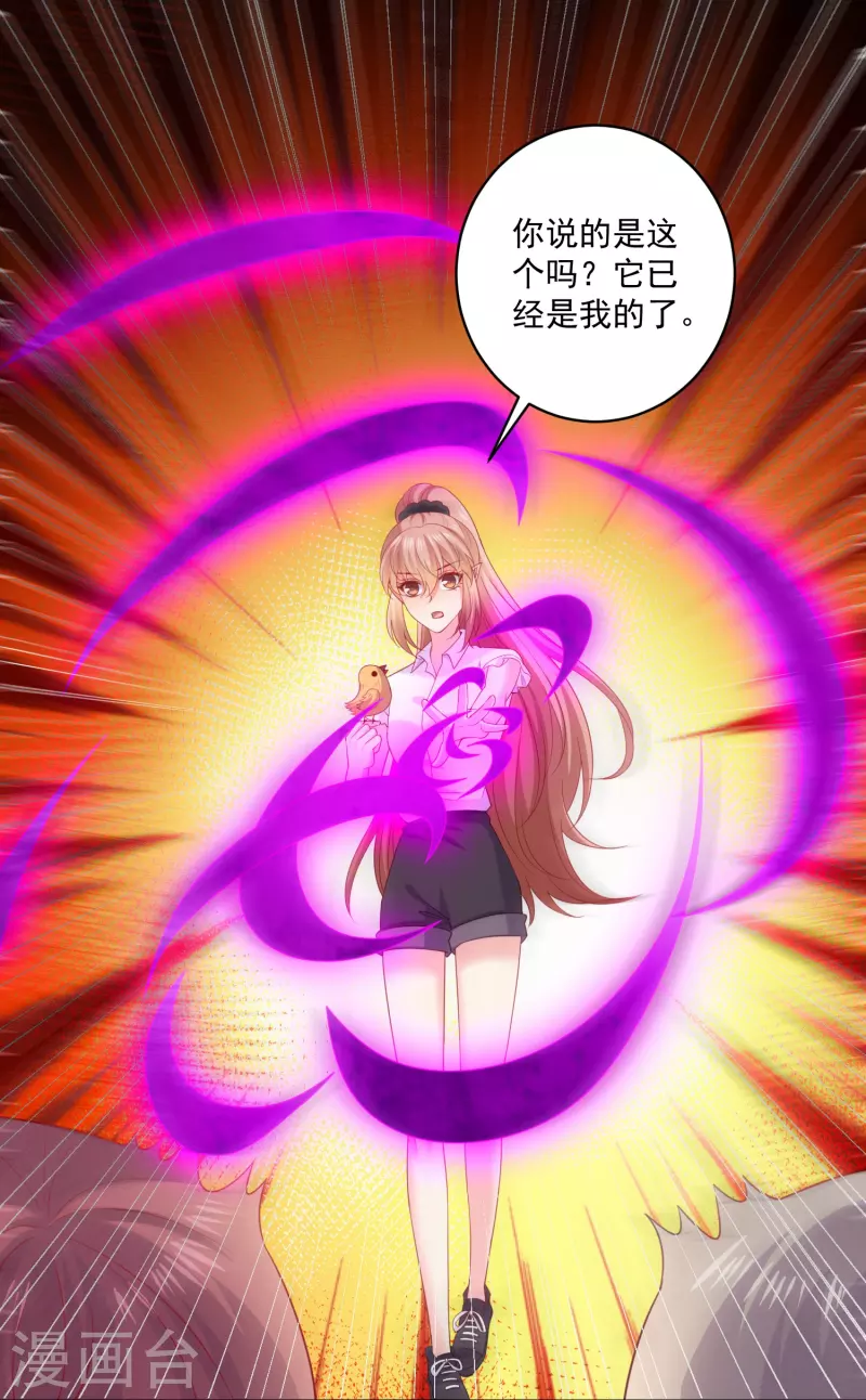 第155话 我的女王-第155话