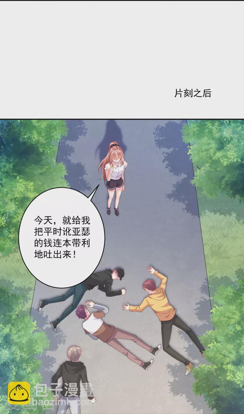 第155话 我的女王-第155话