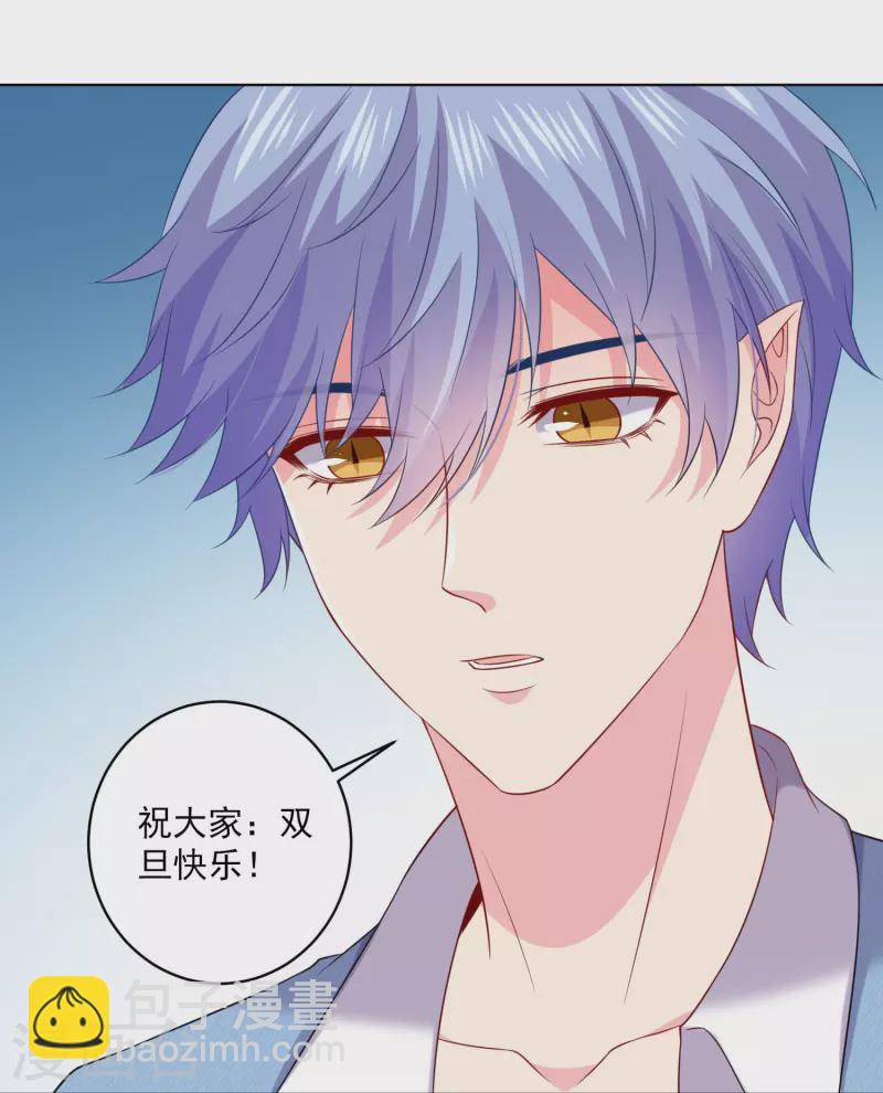 双旦快乐！爆更5天！-第157话