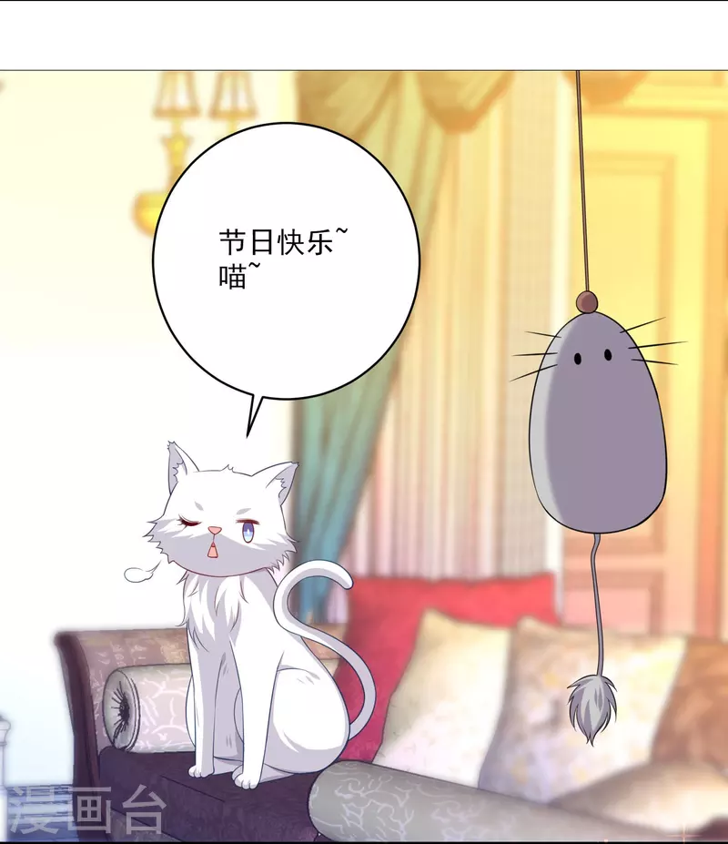 双旦快乐！爆更5天！-第157话