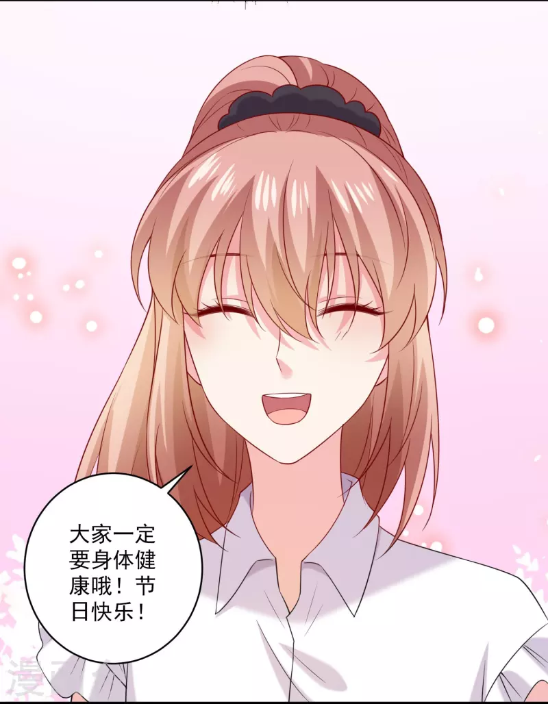 双旦快乐！爆更5天！-第157话