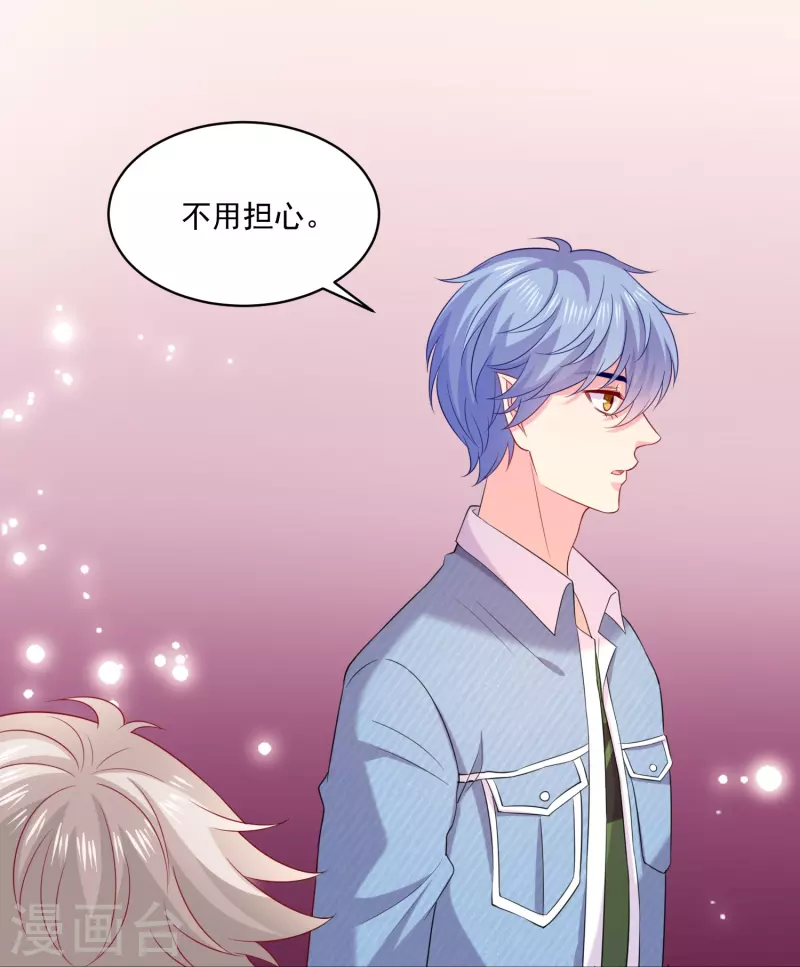 双旦快乐！爆更5天！-第157话